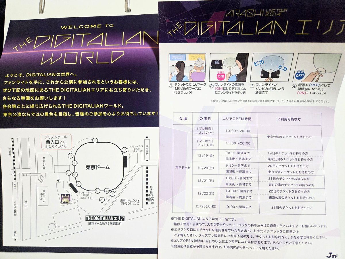 M_05a's tweet photo. グッズ整理してたら出てきた。
これが制御ペンラ最初だったんだよな·····。懐かしい🥺 https://t.co/EGrFdri3TN