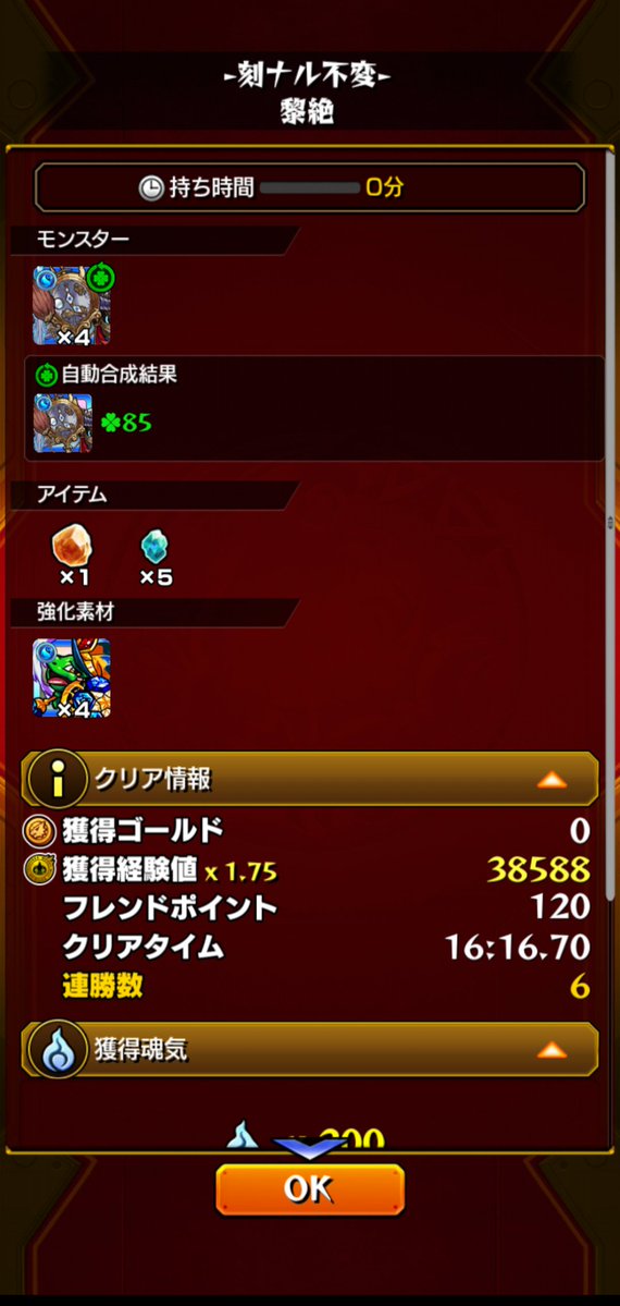 さてつ tweet media