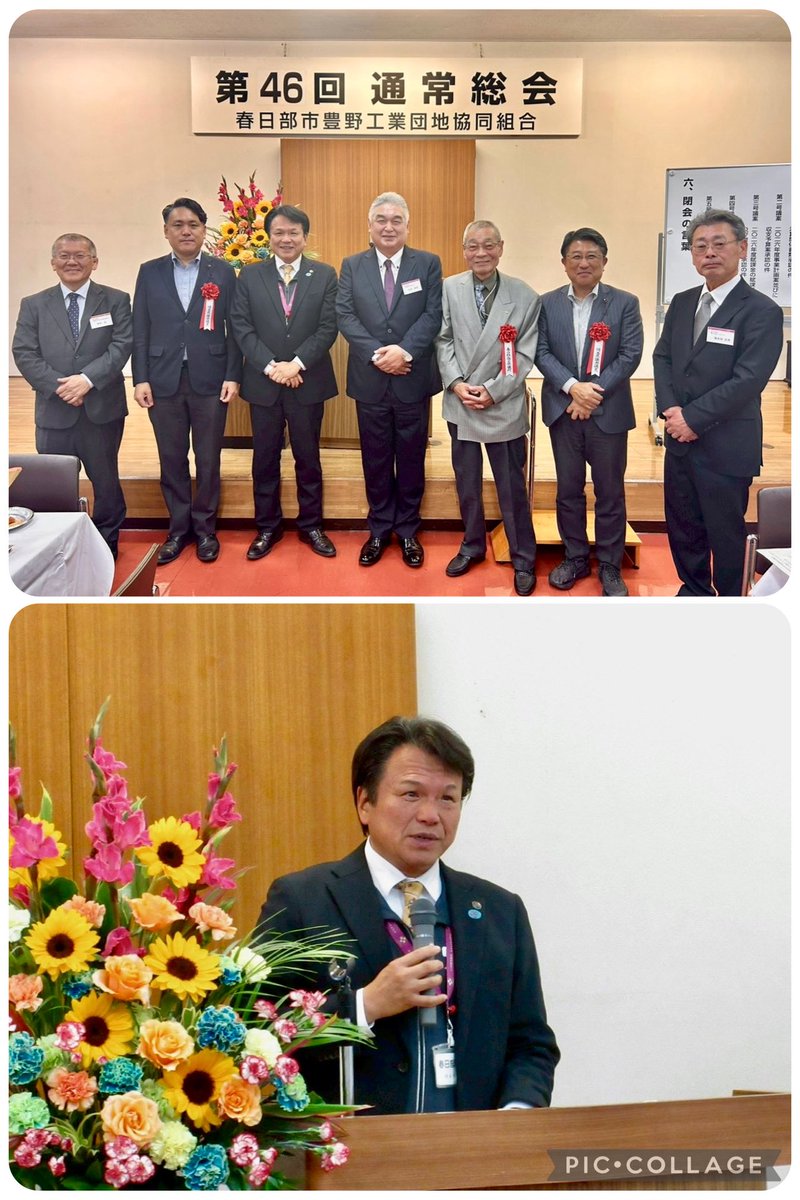いわや一弘(春日部市長) tweet media