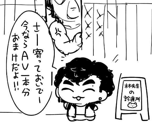 かるやま tweet media