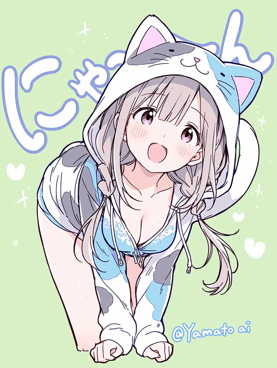 おはよう様 おはよう♡」 水曜日だね♪ 今日も頑張ってにゃん🐾 #おはにゃん