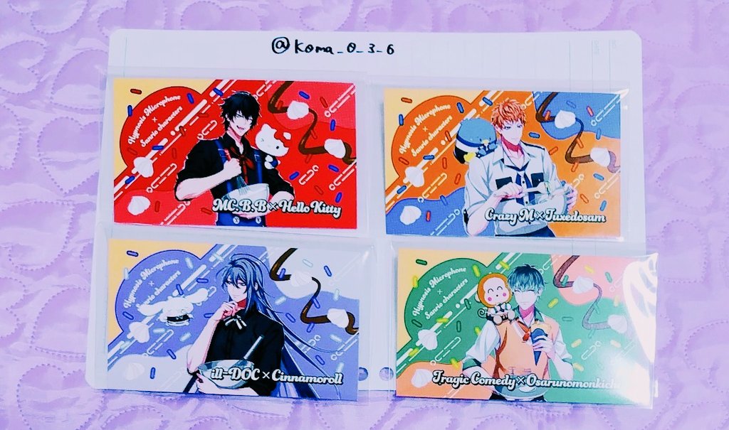 🟣こま🟣初回固定ポストご確認下さい tweet media