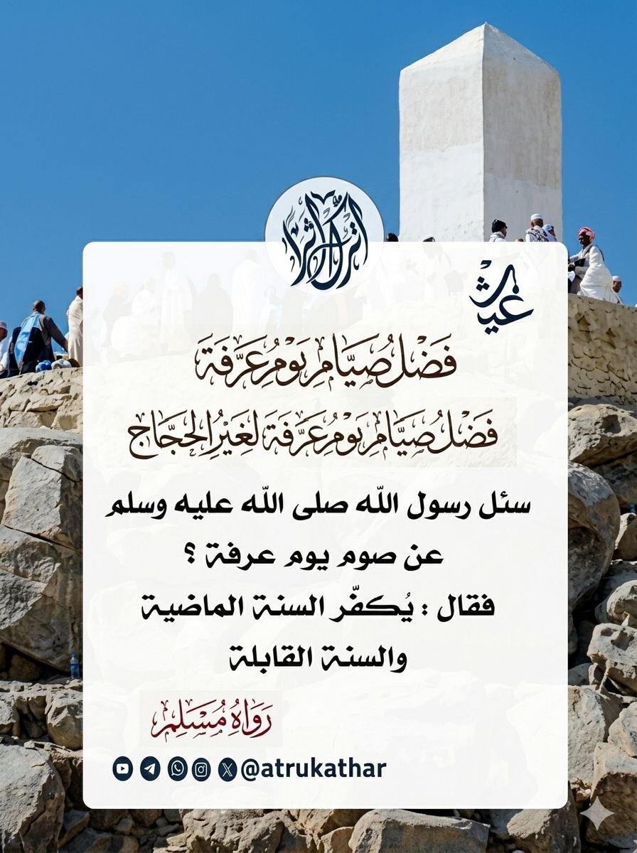 سُهٓــــــيّل يابعد حيي tweet media