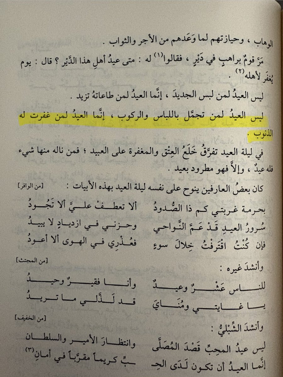 Riyad Hanbali tweet media