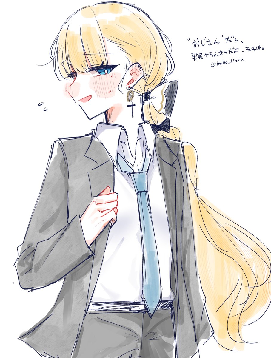 地平線 tweet media