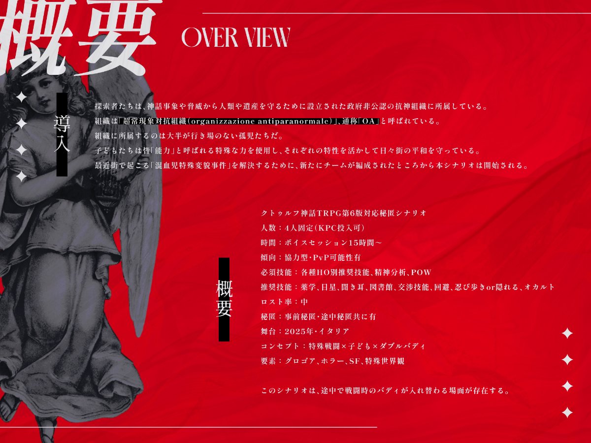 大福工房 tweet media
