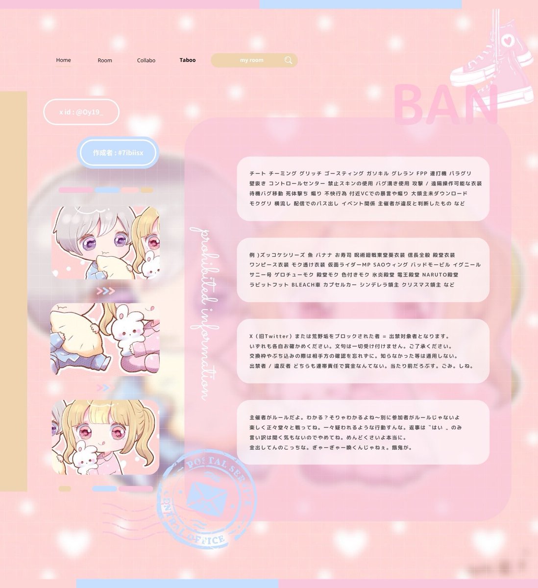 りぼん🧬 マネ垢シャドバン tweet media