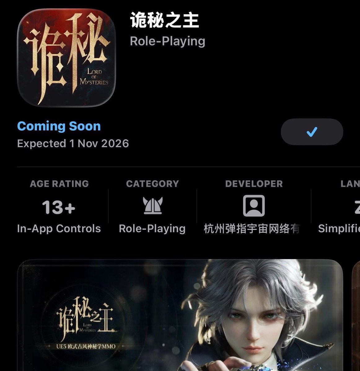 ykbugame's tweet photo. Lord of Mysteries
西洋版逆水と呼ばれてる
中国で11/1リリース予定
日本にも来ないかなあ~~~ https://t.co/tmnftwBzCB