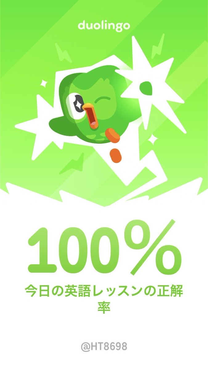 garbageofemo's tweet photo. Duolingoで英語を学習中だよ！ゲーム感覚で気軽にできるDuolingoで一緒に学びませんか？ https://t.co/mPtniWYxuY