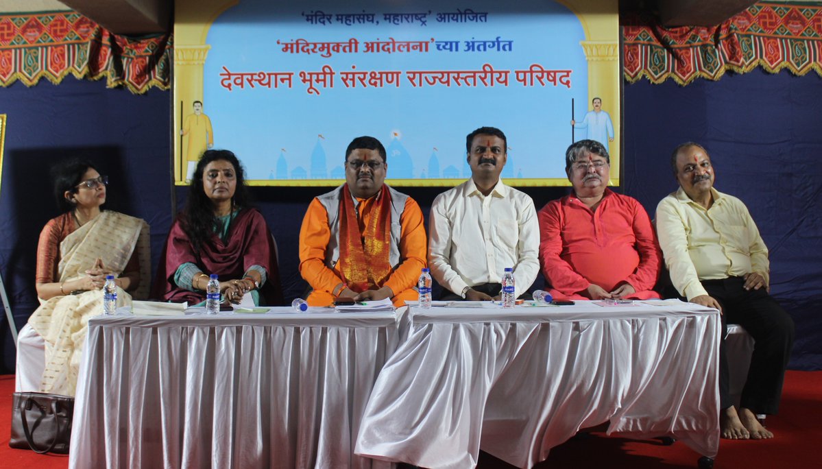 Sanatan Prabhat tweet media
