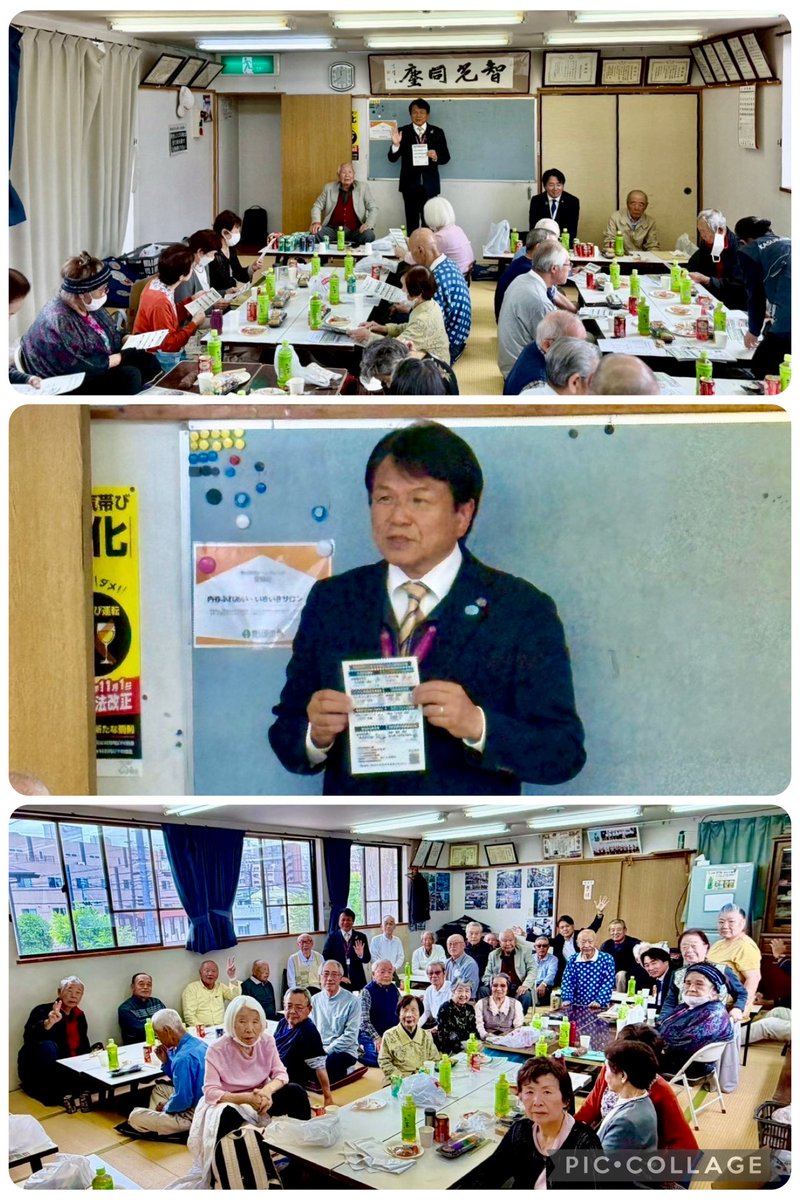 いわや一弘(春日部市長) tweet media
