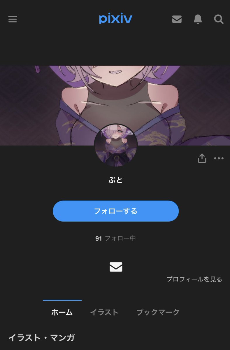 put0025's tweet photo. 人の絵で勝手にpixiv開設しないでくださいねー自分じゃないですやめてくださいー https://t.co/E1D5qSs0pu
