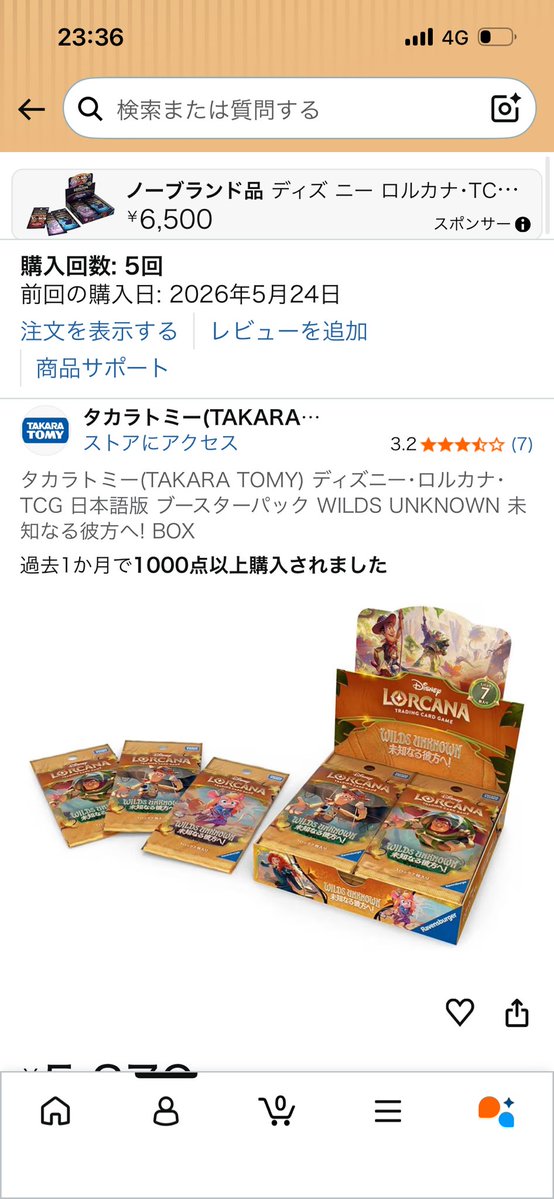 circle_nnn's tweet photo. 購入回数5回…

つまりはそういうことです。 https://t.co/Qne0kDAa6t