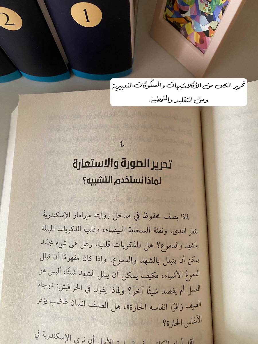 Sarah Shaiban (سارة شيبان) tweet media