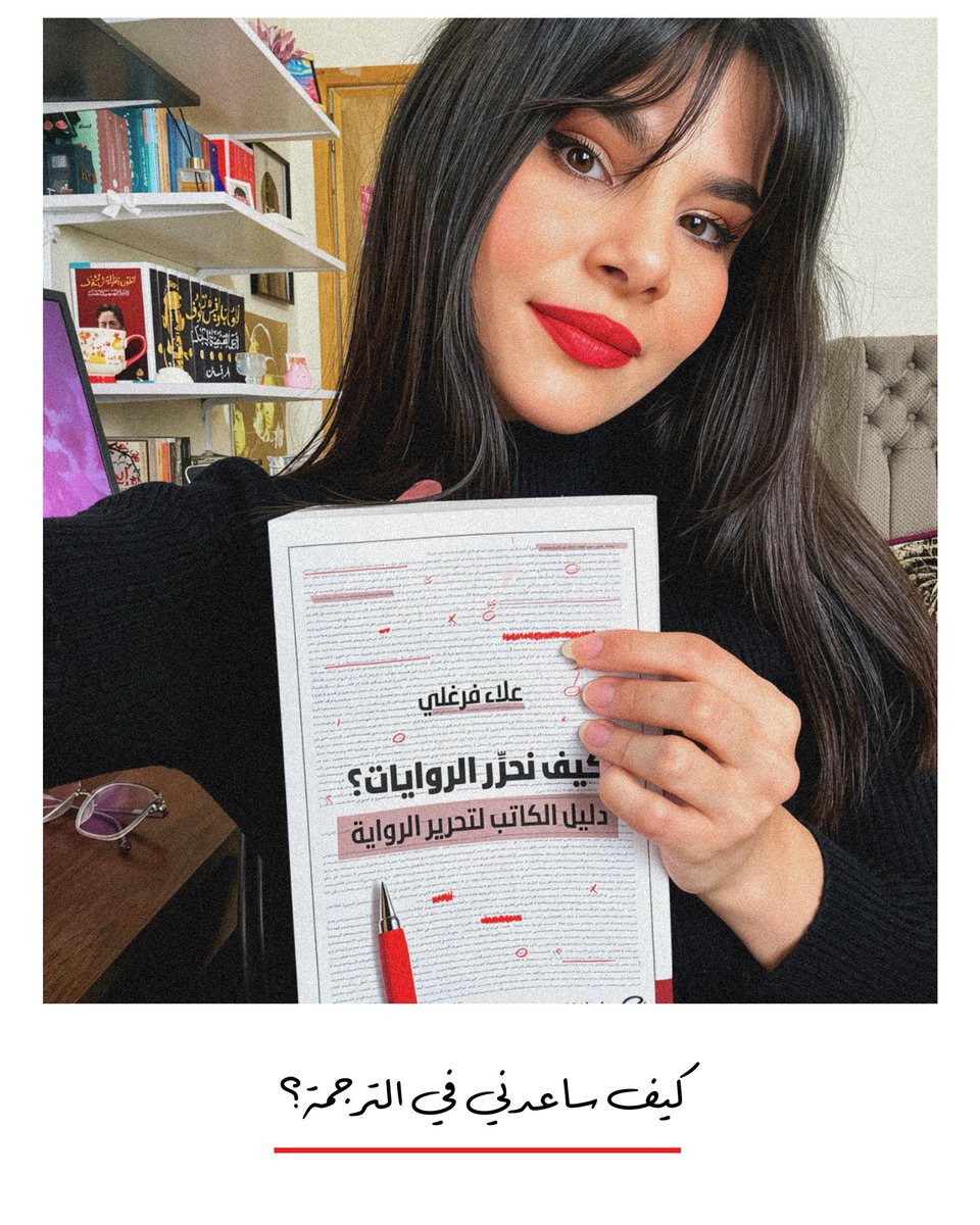 Sarah Shaiban (سارة شيبان) tweet media