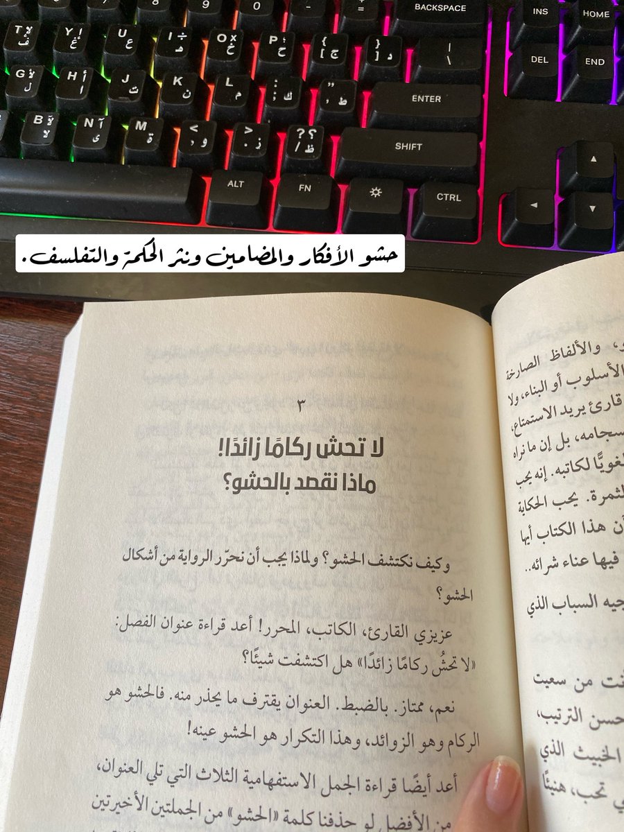 Sarah Shaiban (سارة شيبان) tweet media