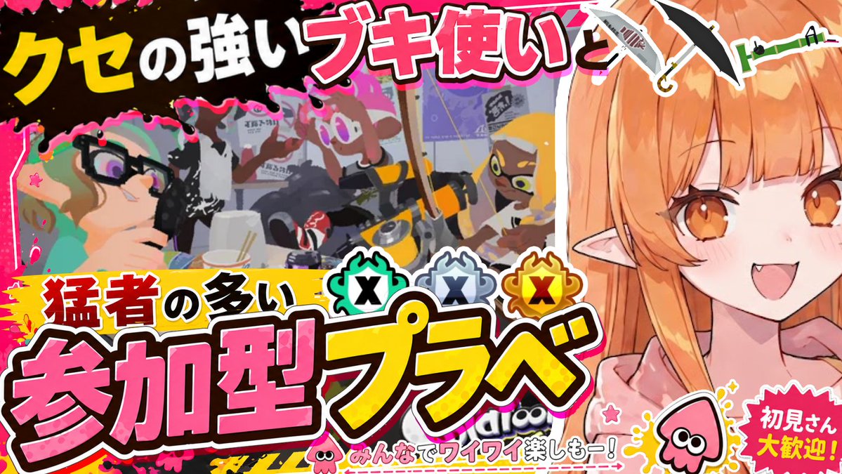 響星ライカ🌌🦑世界に冠たるVtuber🇯🇵🇩🇪 tweet media