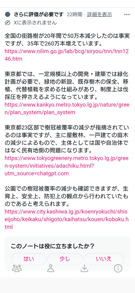 ぴんすけ tweet media