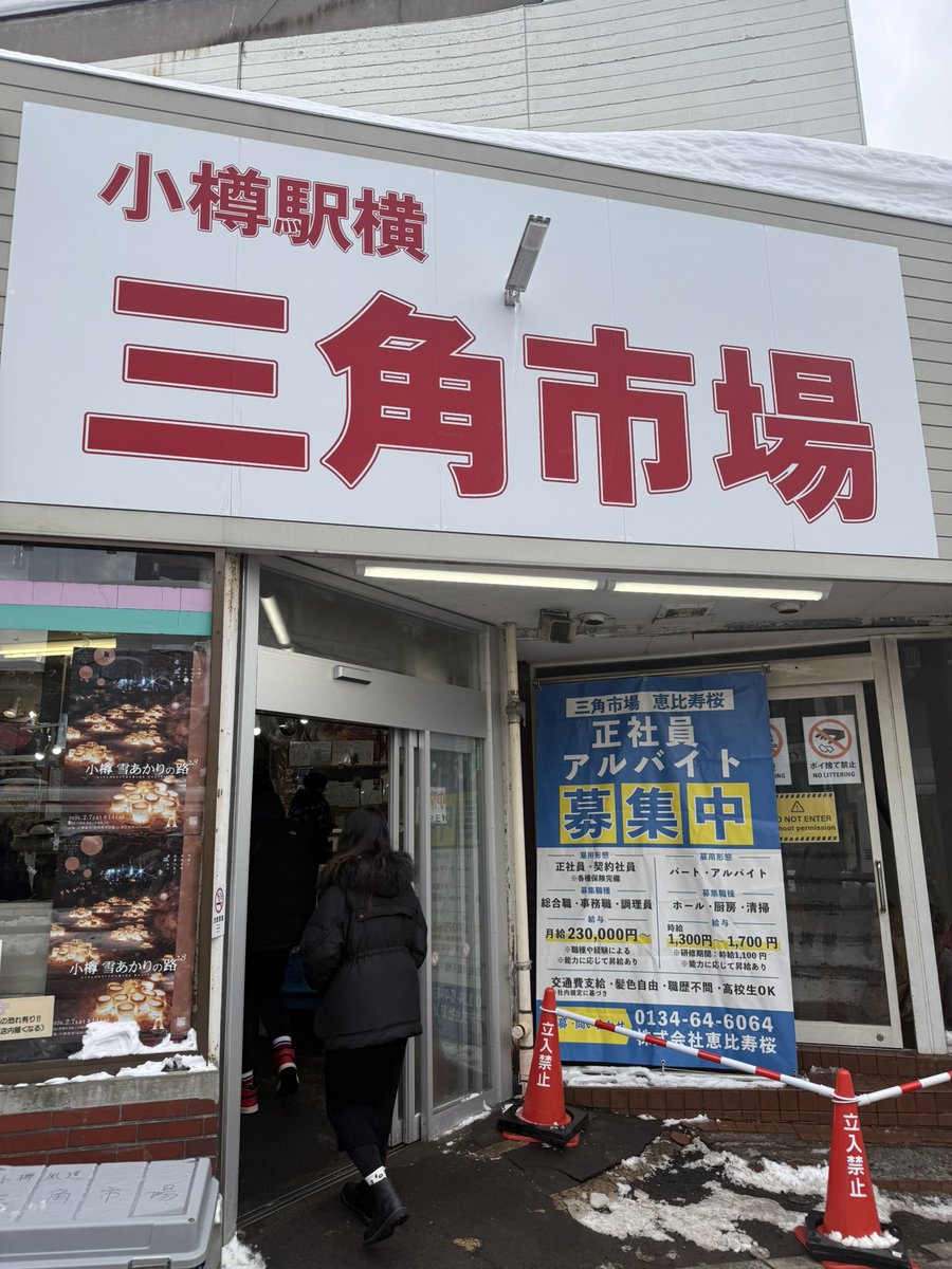 8wdzuw's tweet photo. 好想再去北海道 https://t.co/QwTjQeQ7ae