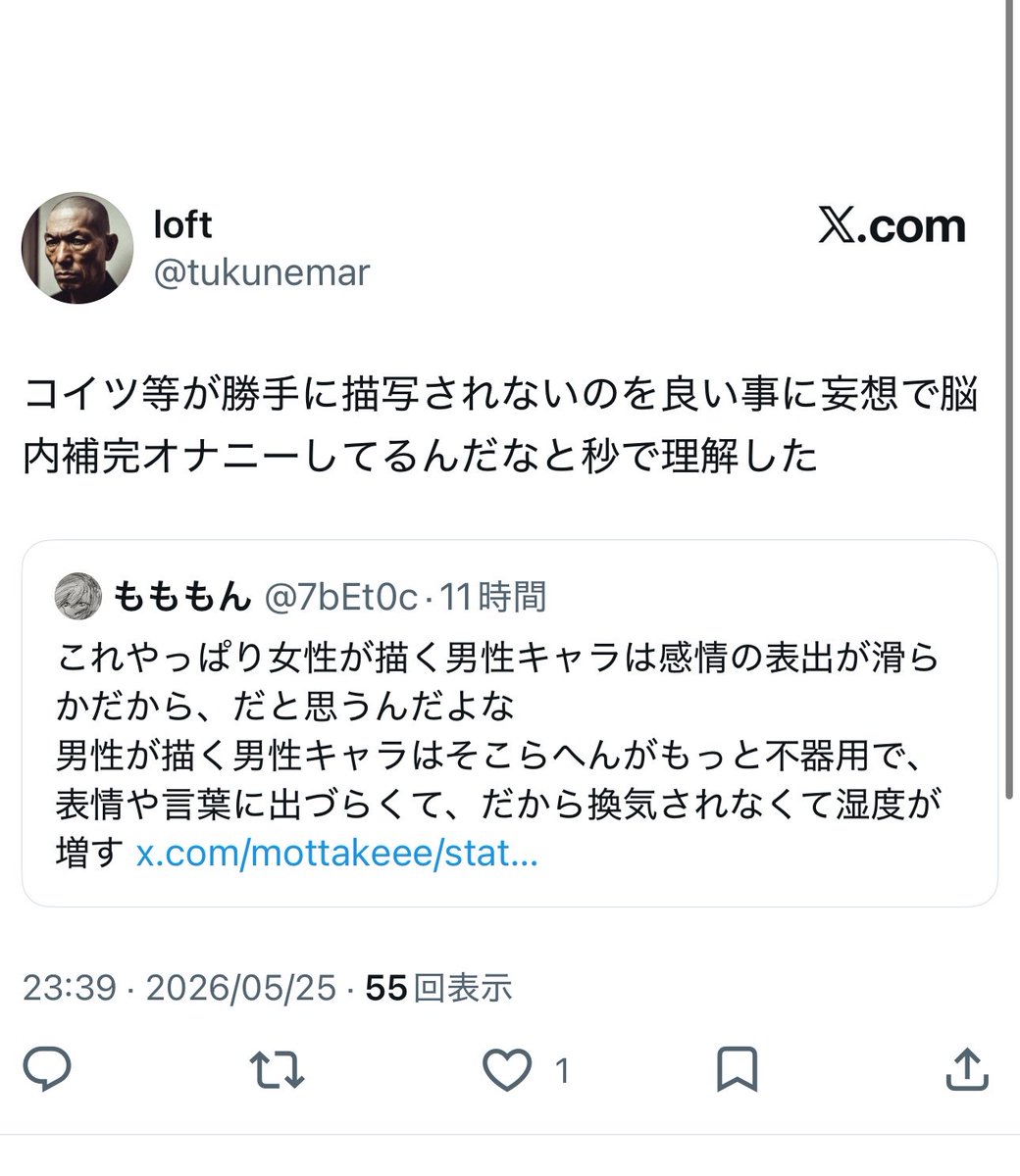 もももん tweet media