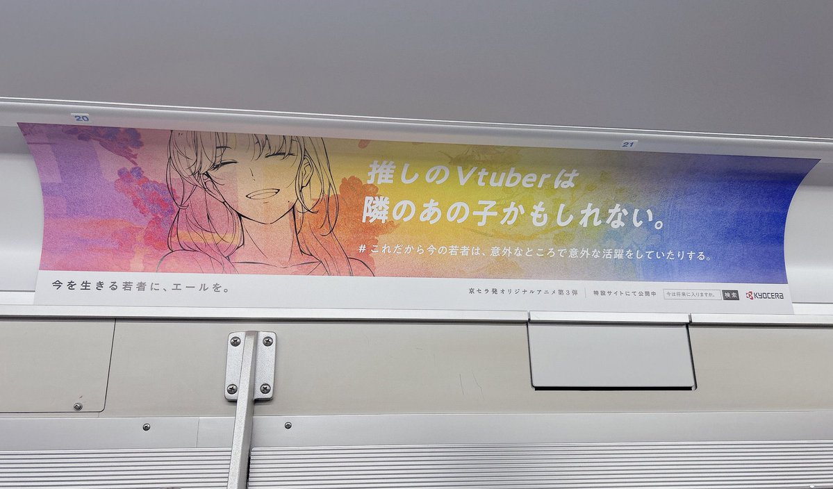 川田ゆゆら@ Vsinger tweet media