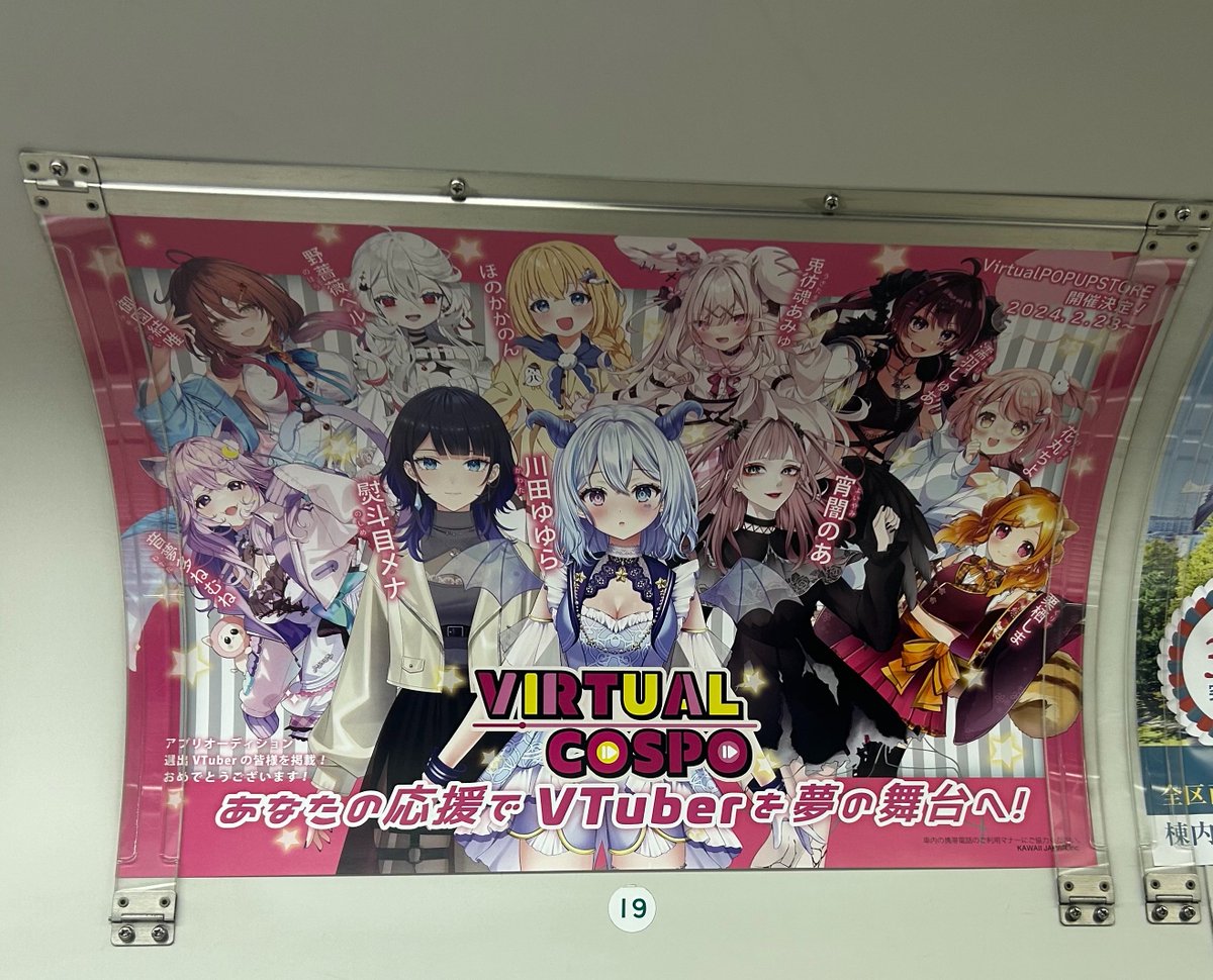 川田ゆゆら@ Vsinger tweet media