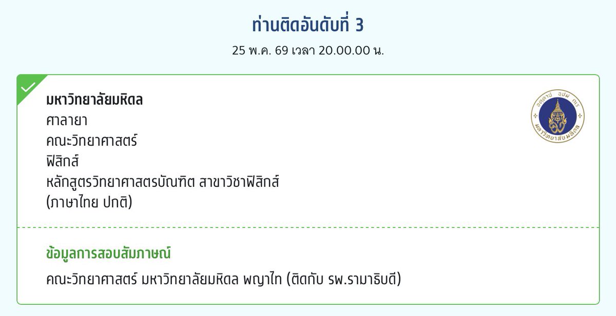 youth ❀ tweet media