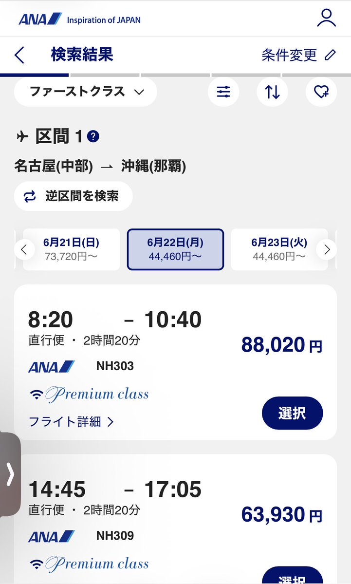 よじろー tweet media