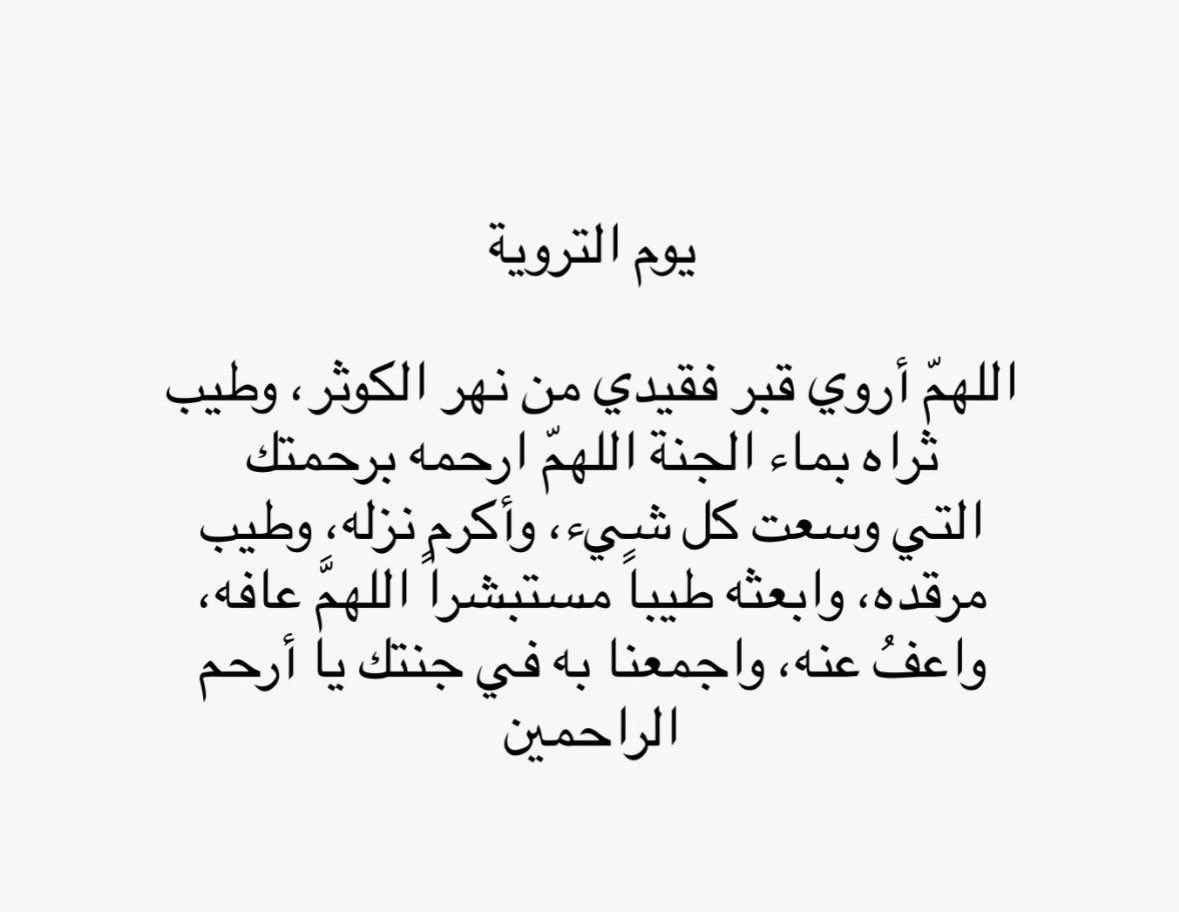 badria1430's tweet photo. https://t.co/1igErykKPg