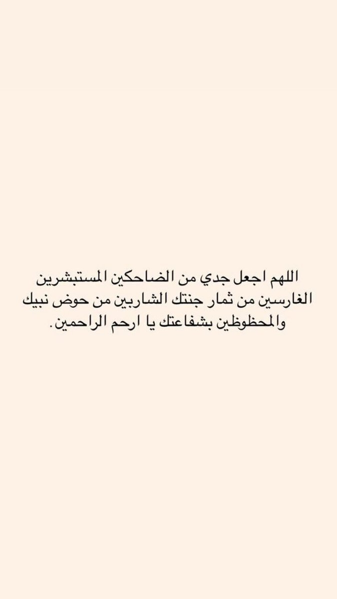 badria1430's tweet photo. https://t.co/1igErykKPg