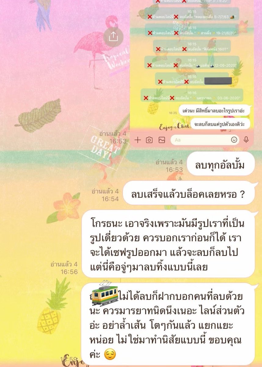 ᯓ𝐒𝐇𝐘𝐍𝐘𓂃𓈒𓏸⭑(แลกติ๊กฟ้ากันค่ะ) tweet media