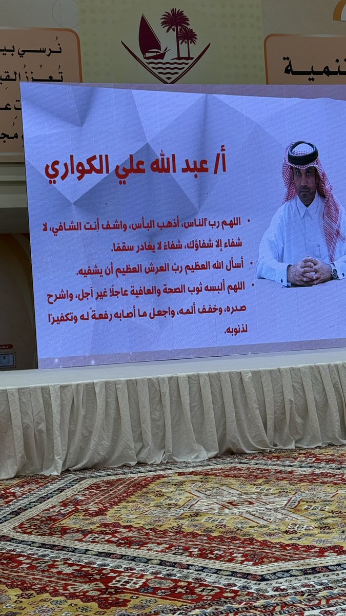 عين القعود⚖️ tweet media