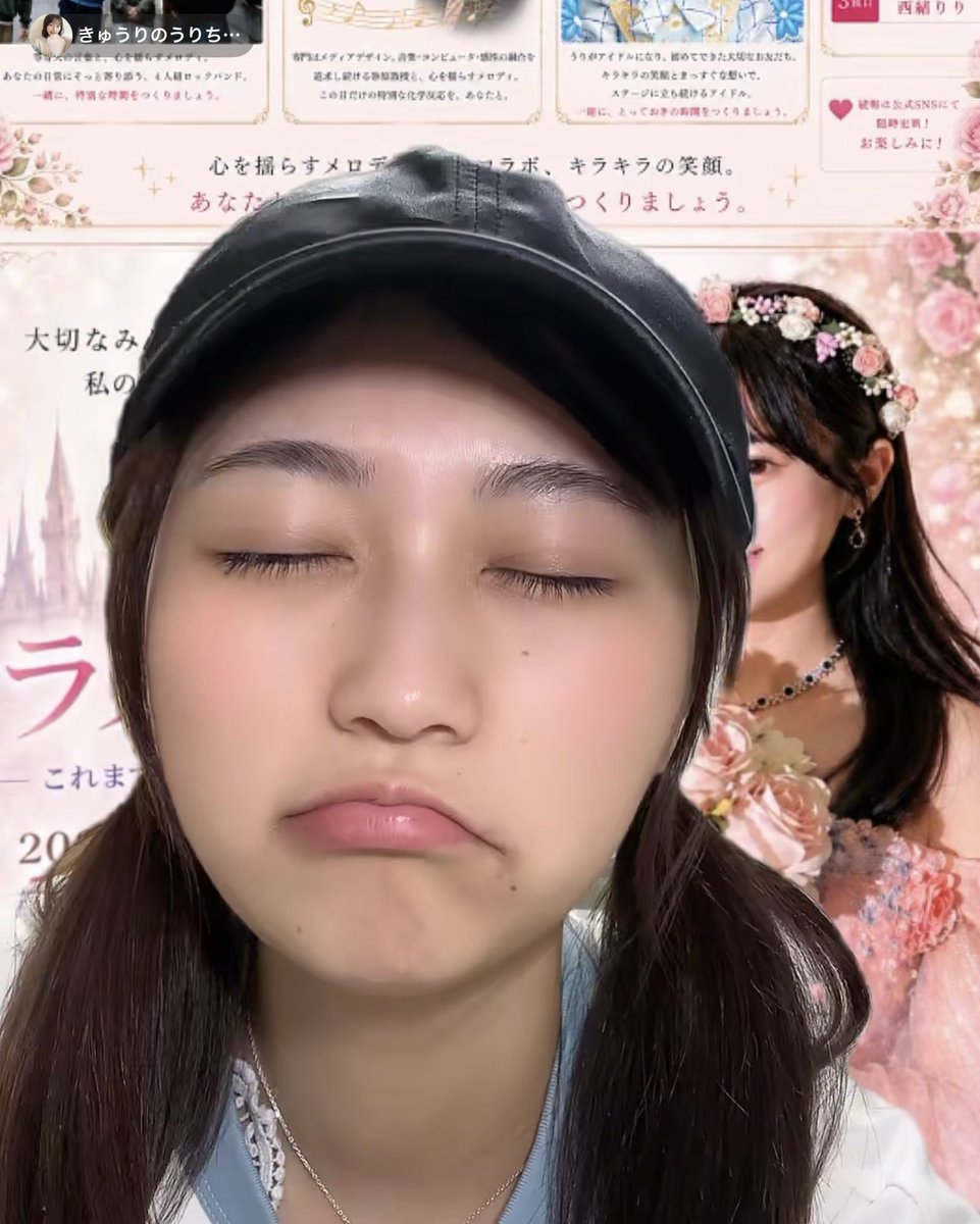 ウッキー (@miiwakikaukky) / Posts / X