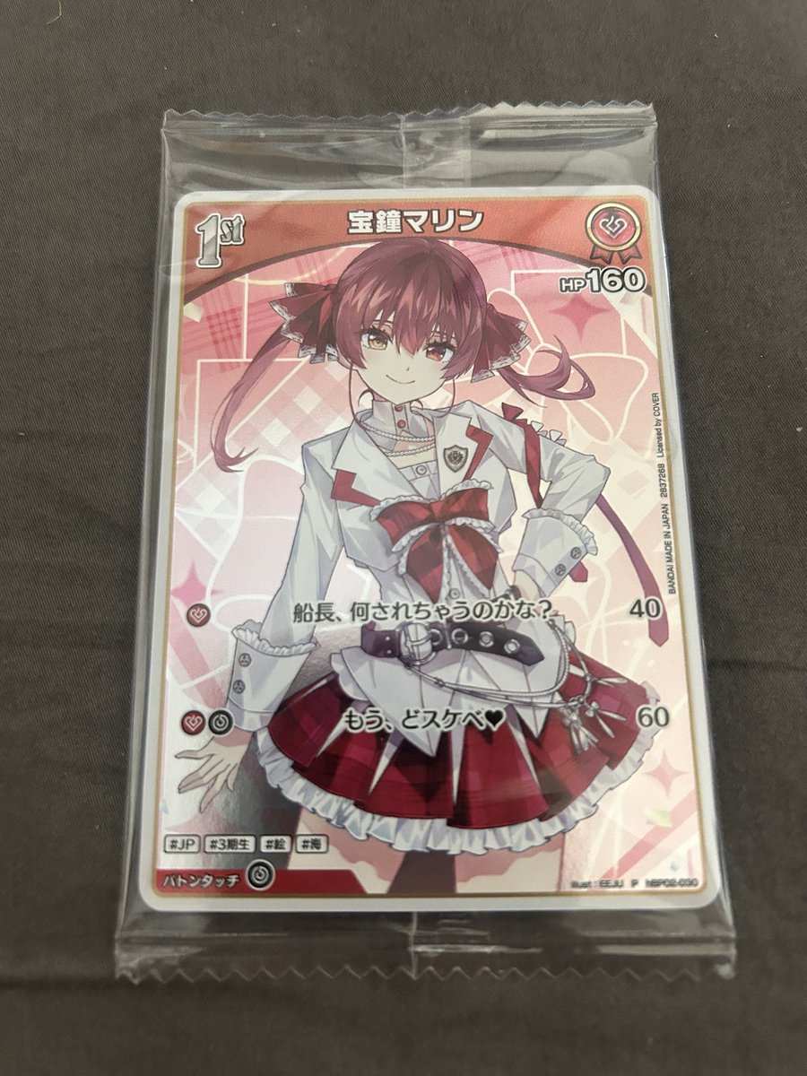 3aFuyuso's tweet photo. 交換　ツインウエハース

譲　🏴‍☠️
求　🌽

郵送交換希望、6/2いきなりステーキ大阪での交換も可能です。
難しいと思いますが、お声がけお待ちしております！ https://t.co/ghsFLVV4Q9