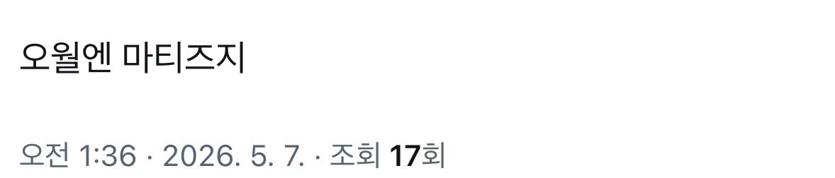 gcsomething's tweet photo. 원래 5월엔 마리아나비티아즈야 https://t.co/XsReN7hExr