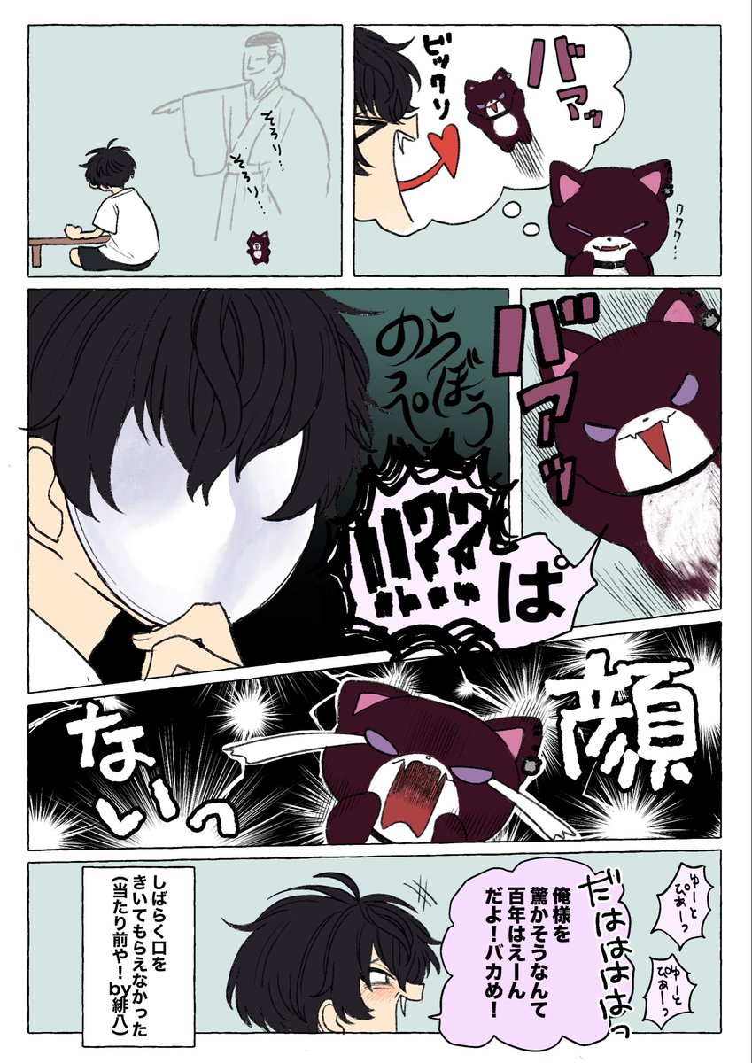 甘夏 tweet media