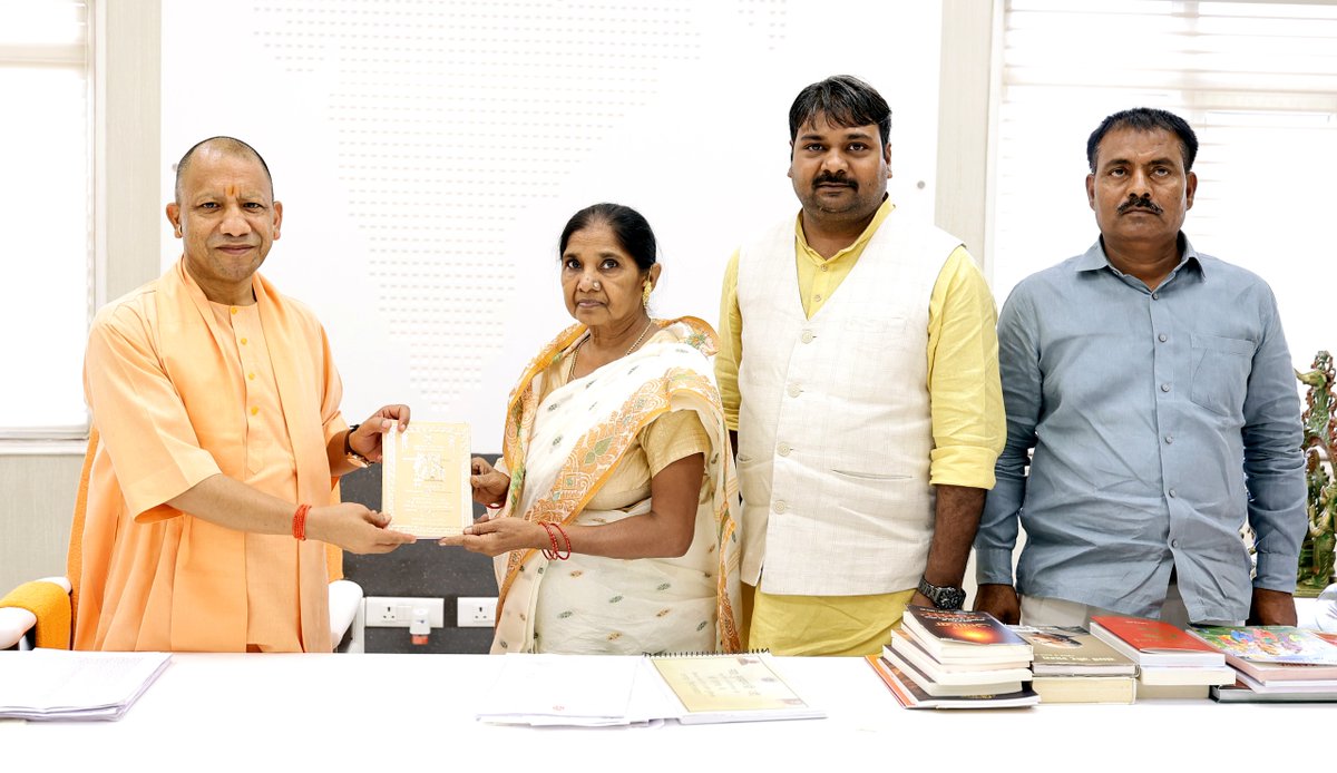 Yogi Adityanath Office tweet media