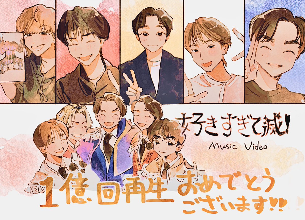 白野 苺 (@meimeimeimei7) / Posts / X