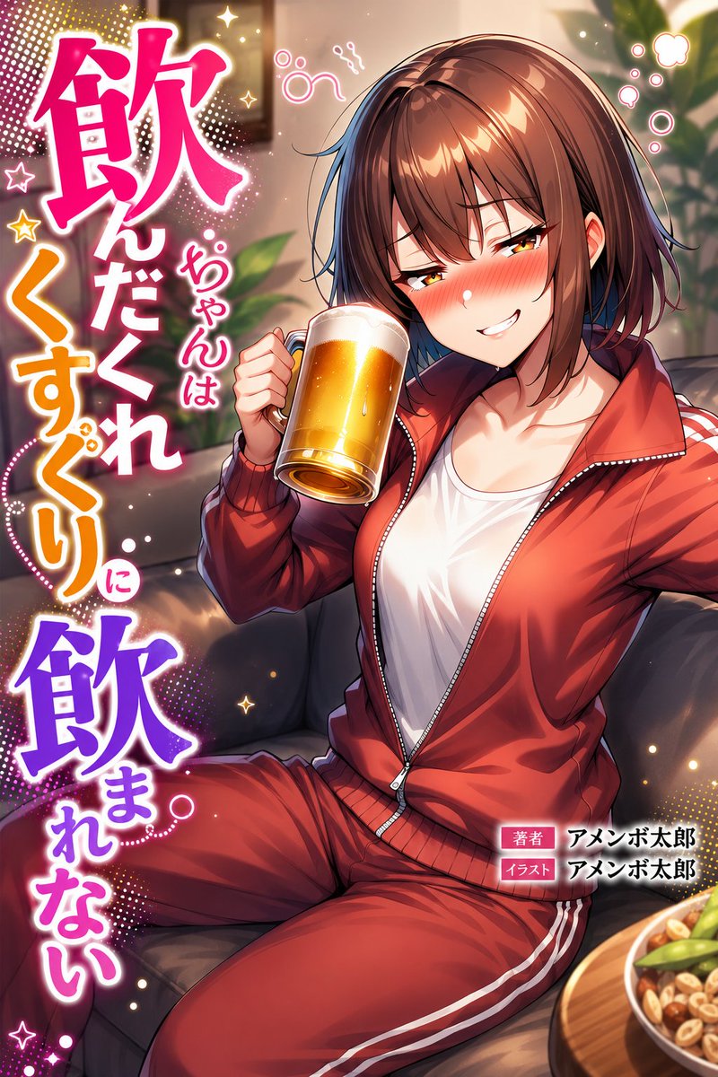 アメンボ太郎 tweet media
