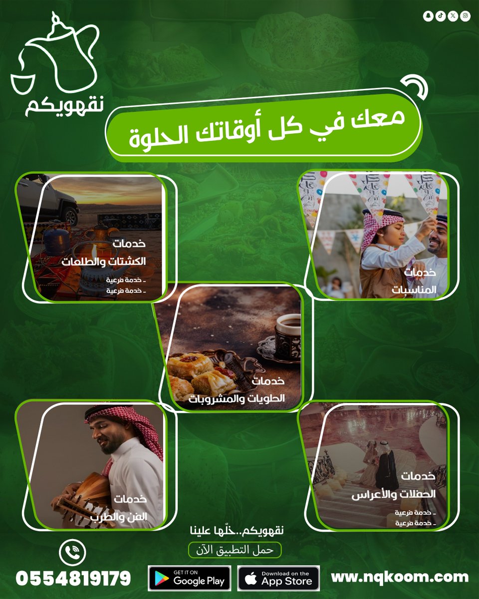أيـلـين tweet media