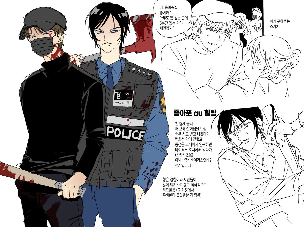 egg_conan's tweet photo. 좀아포au 힐탘을 아십니까... (모르지) https://t.co/jKMVZxAqmm