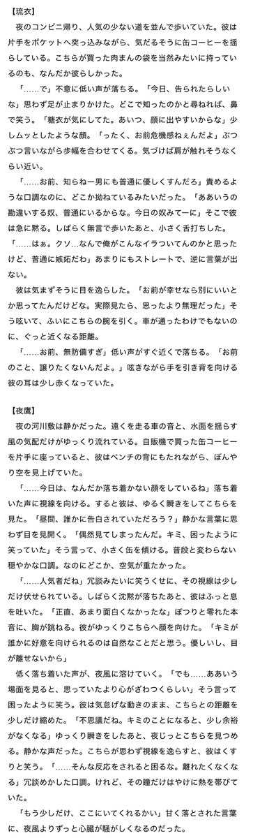 tondemo_00's tweet photo. #eitrプラス
【好きな子が告白されたと知った区長たち】

ﾖﾙﾊﾝ🌃
ng ￤ toi ￤ ryui ￤ ydk ￤ ntr https://t.co/uJehE7dreL