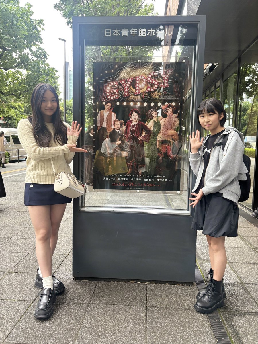 miuo0128's tweet photo. 週末にGYPSY を観に行きました！
2023年にベイビールイーズ役で出演させて頂いた思い出の作品です🌹

懐かしい気持ちでいっぱいになりながら、さらにパワーアップした舞台を観ることができてとても嬉しかったです✨
改めて、この作品の素晴らしさを感じました💕

#gypsy2026 
#ミュージカルジプシー https://t.co/gLZFlFa7bH