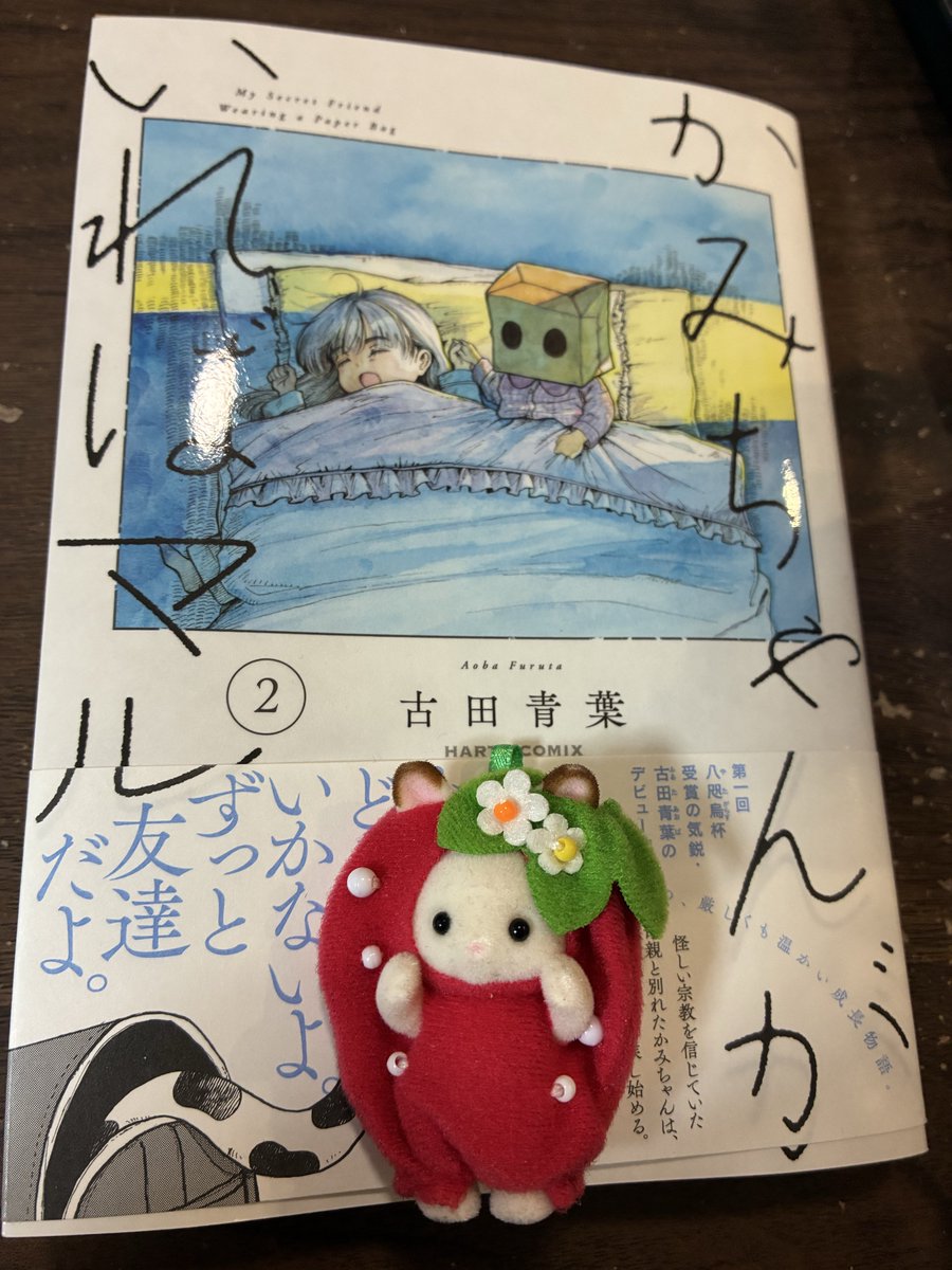 あさみむ。 tweet media