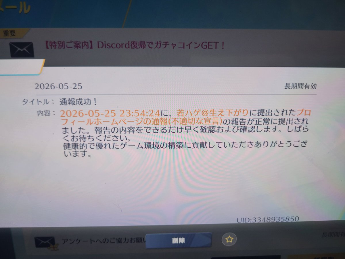 かいと tweet media