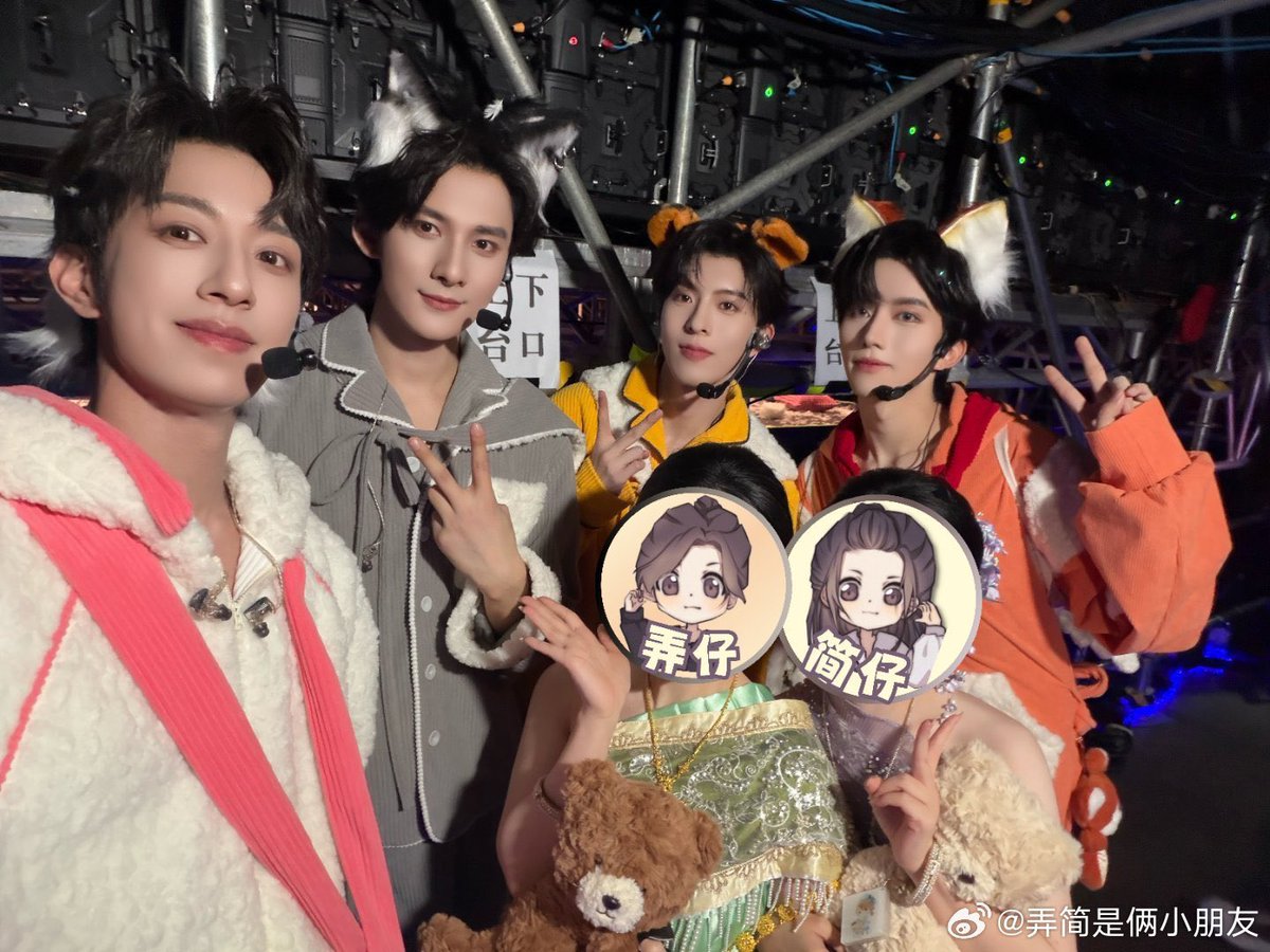 chae tweet media