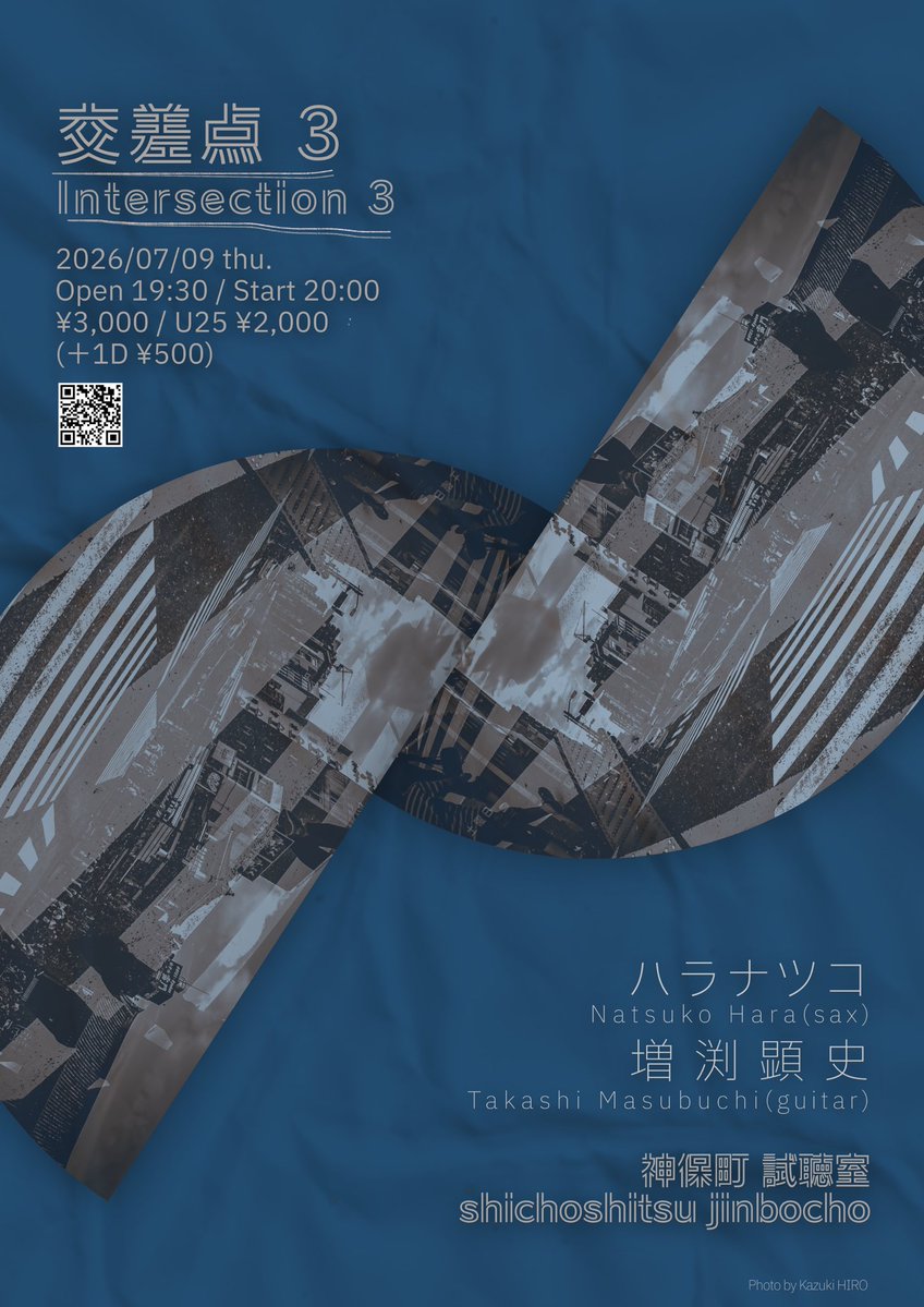 nut_nuts's tweet photo. 神保町試聴室での隔月自主企画『交差点』

第3回目はギター演奏家の増渕 顕史さんをお招きします。

7/9（木）神保町試聴室
『交差点 3』 
ハラナツコ(sax)・増渕 顕史(guitar)
開場 19:30 / 開演 20:00
料金 : 3,000円 / U25 2,000円(要ID) ともに1D
ご予約https://t.co/15PjvxLc5T https://t.co/g8flYXEDAl