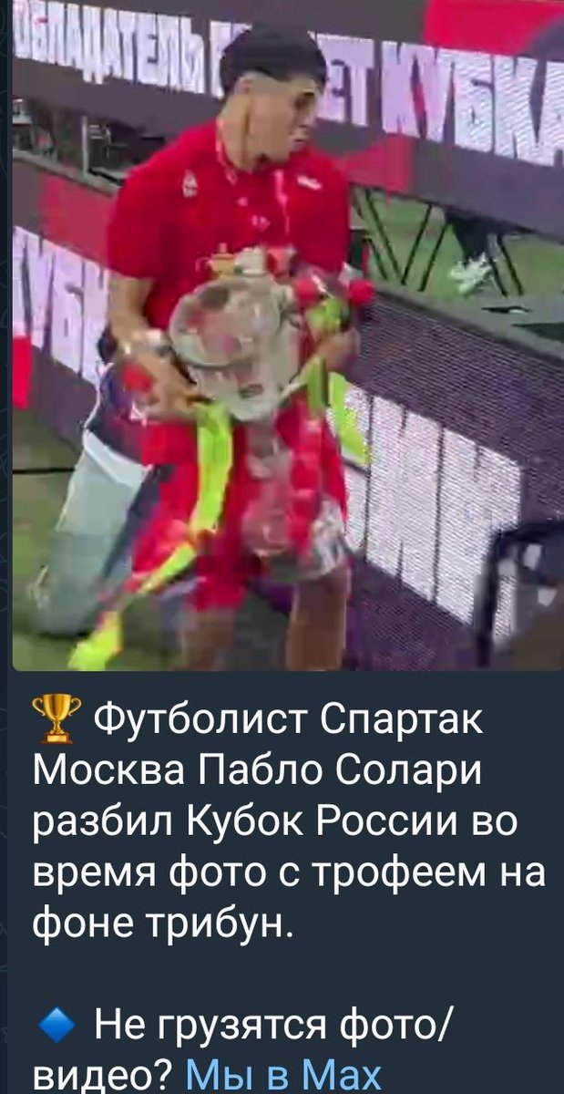 lepestkov's tweet photo. Раз десять попадалась эта новость в такой формулировке и видео с разных ракурсов, и ощущение, что редакторы новостей то ли слепые, то ли тупые. Каким, извините, местом он его разбил? https://t.co/3hcTPEErU8