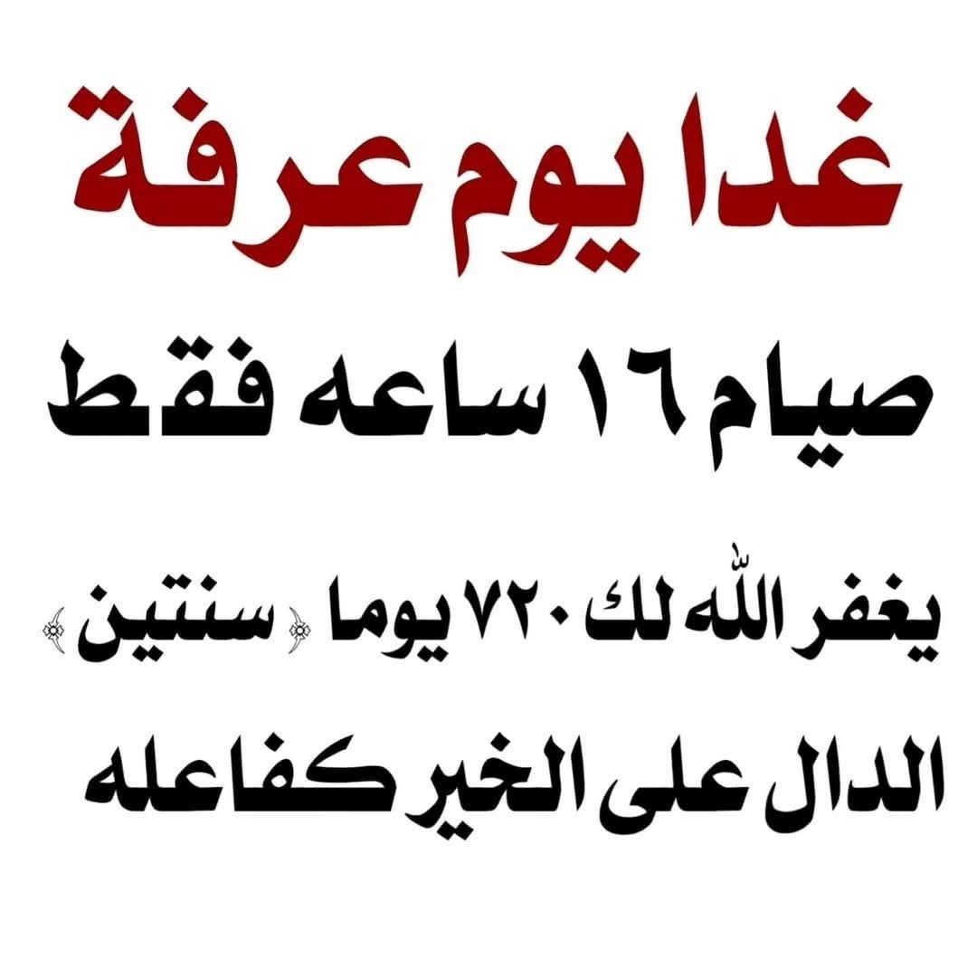 العقيدة الصحيحة📚 tweet media
