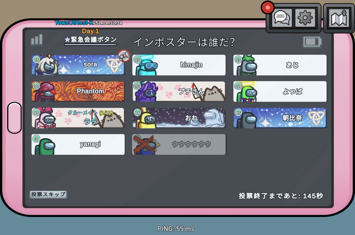 rararoom_game's tweet photo. のしヴぇンやなあじゅがいる船、、
今後やることなさそうだなぁ

#Phantom定期便
#Phantom不定期便
#やなぎ船
#ひまばっど村
#clovership
#プチサークル
#そらそらんど(?)

「今日ジジイしかいねぇんだから」
って言ったPhantomに対して
「ババアもおんねん」
って突っ込んじゃったことだけ悔しい https://t.co/aEYE8NNEPZ